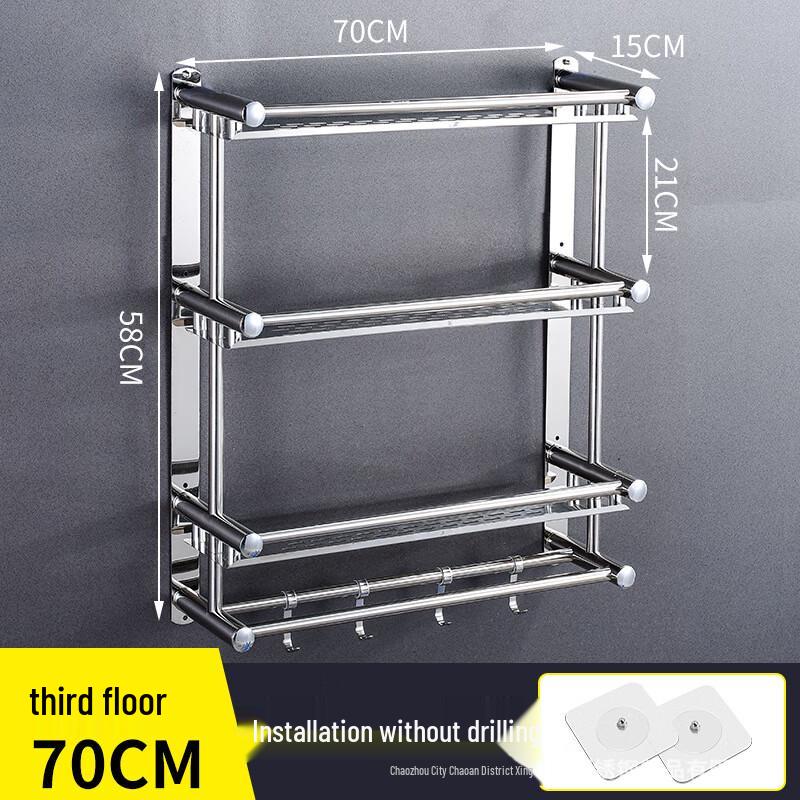 

Wutuo No-Drill 3-Tier Stainless Steel Bathroom Shelf