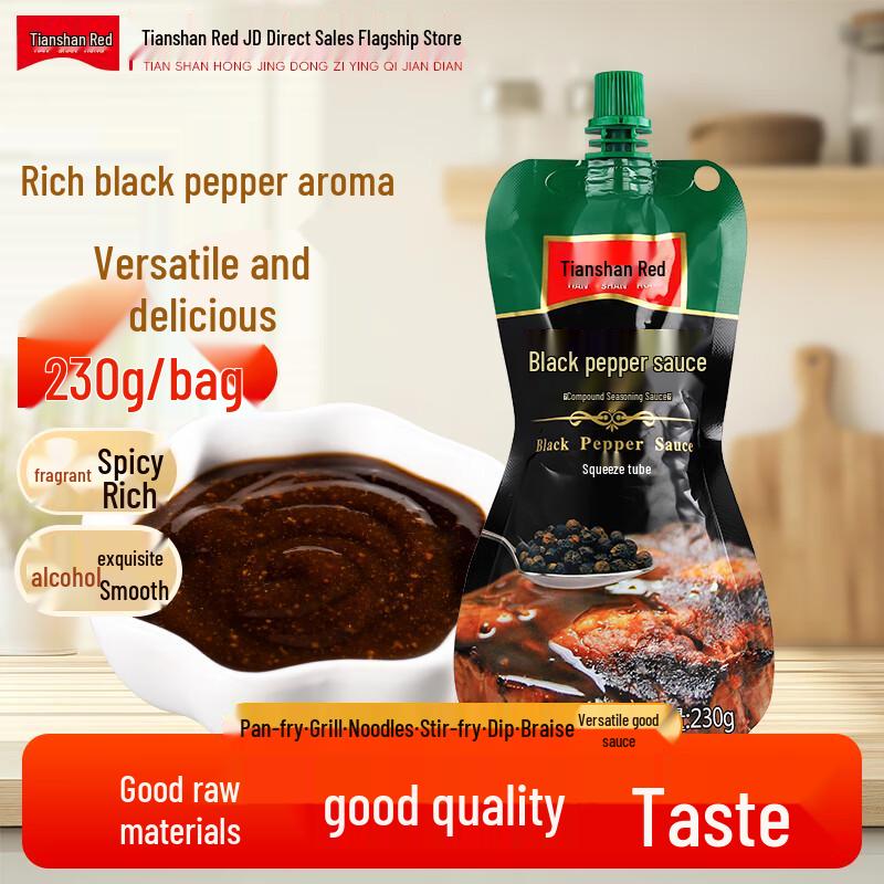 Tianshan Red Assorted Sauces & Seasonings