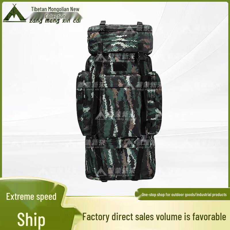 Large Capacity Camouflage Hiking Backpack 75L-900D