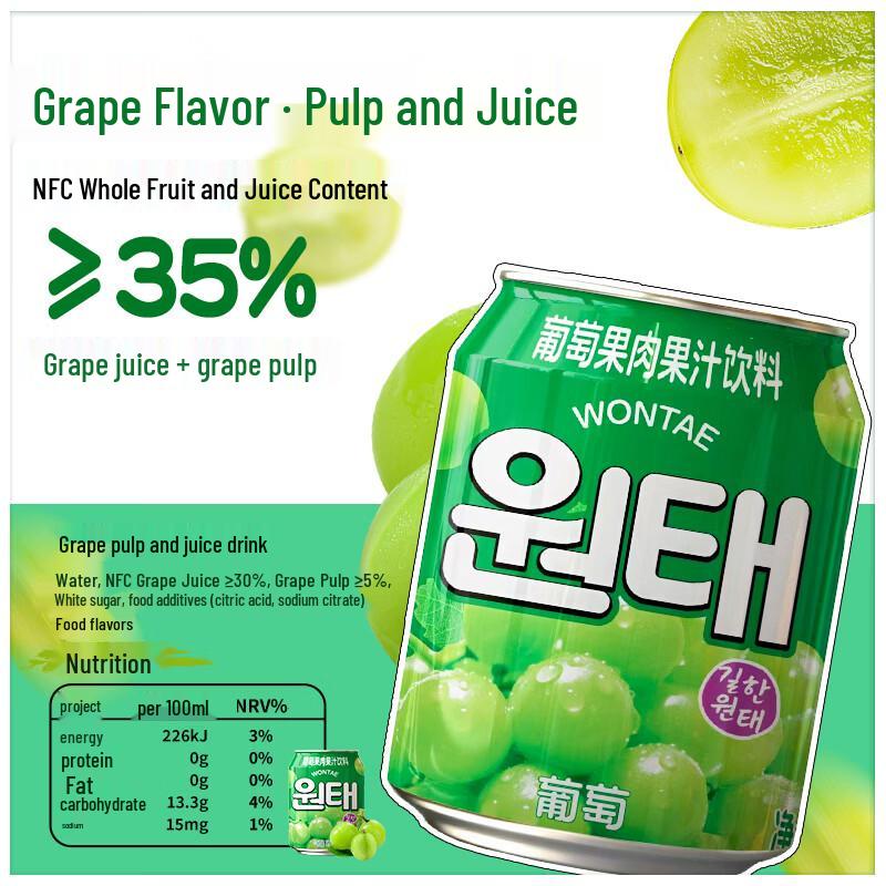 WONTAE Korean Style Fruit Pulp Juice Drink