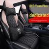 BYD Yuan Plus All-Season Breathable Seat Cover - Full Coverage Car Cushion