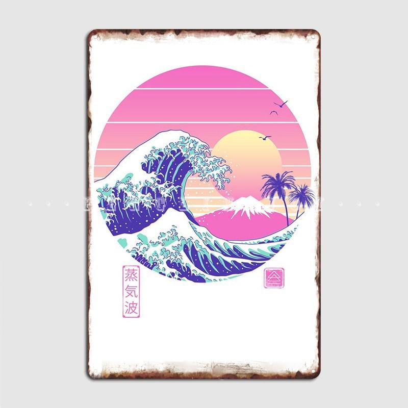 

Металлическая вывеска The Great Vaporwaves, настенный паб, гараж, винтажные таблички, жестяная вывеска, постер 20x30cm