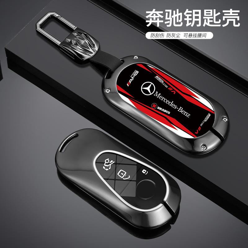 CRX1 High-end Metal Car Smart Key Fob Cover Protector For Mercedes Benz C S Class GLC EQA EQB EQE EQS W206 W223 X254 Keychain Pendant