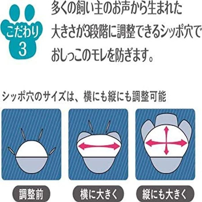 [Mannerwear] Cat Diapers S Size 38 Count x3