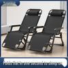 Reclining Lounger Chair for Office or Balcony - Perfect for Midday Naps and Relaxation