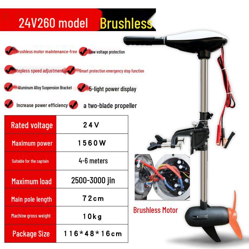 Suyi Electric Outboard Motor with Propeller for Boats 12V/24V