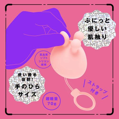 Hatopura Completely Waterproof CULI-CHIKU KONE-KONE ROTOR 9 [Kuri-chiku Kone-Kone Rotor 9] Pink Rotor Adult Adult Goods