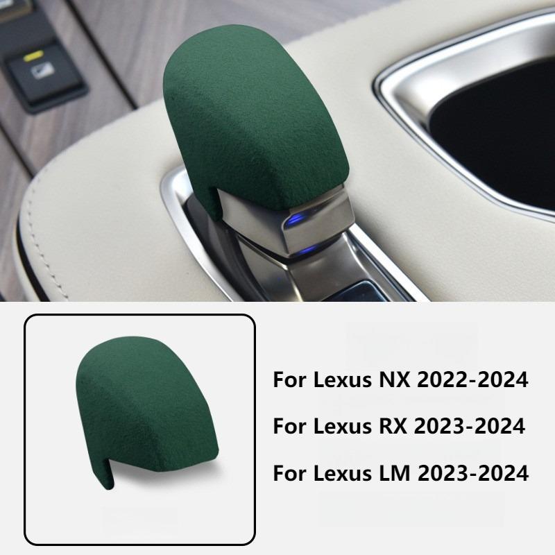 

Для Lexus NX RX LM Series 2025 2025 2025 Замшевая кожа Чехол на ручку переключения передач автомобиля Головка ручки переключения передач автомобиля Автомобильные внутренние аксессуары зелёный