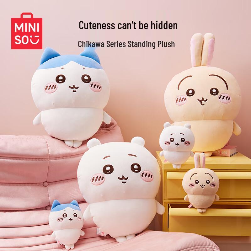MINISO Chiikawa Plush Toy