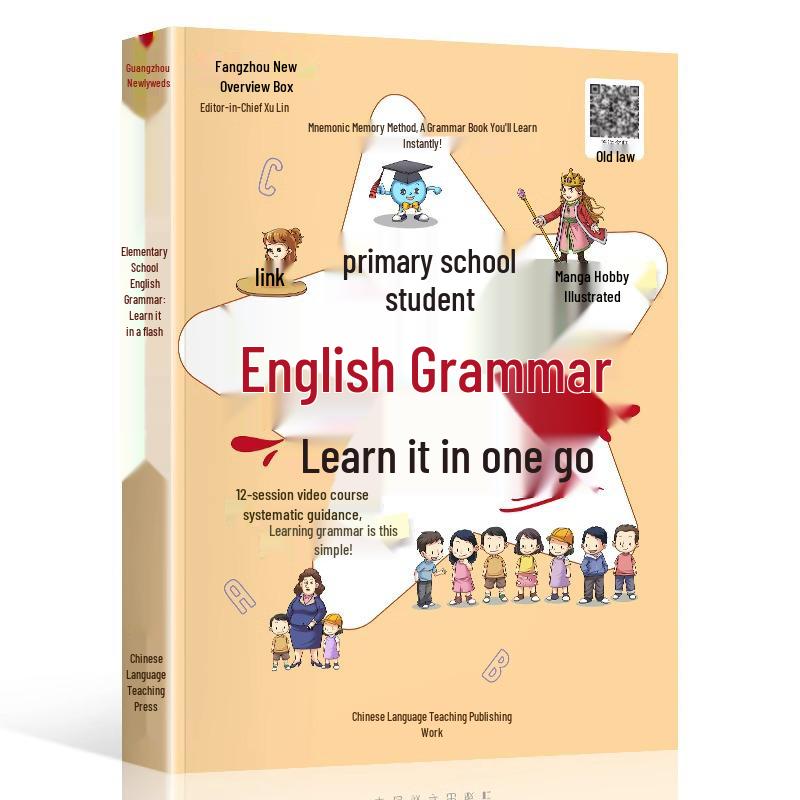 Elementary English Grammar: Learn with Comic Illustrations - Special Training