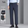 Yalu Men's Wrinkle-Free Straight-Leg Business Casual Trousers