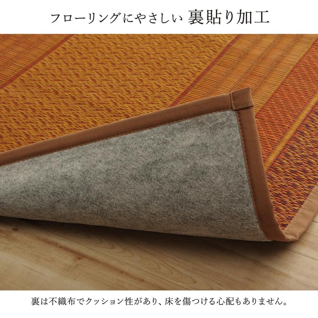 IKEHIKO Igusa Rug, DX Ranks Solid Color, Hallway Rug, Approx. 80 x 340cm, Wine, Made in Japan, Non-Woven Backing #4111930