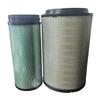 Kuaeloan Air Filter for Jiefang CA1125JA3E5 (2841PU)