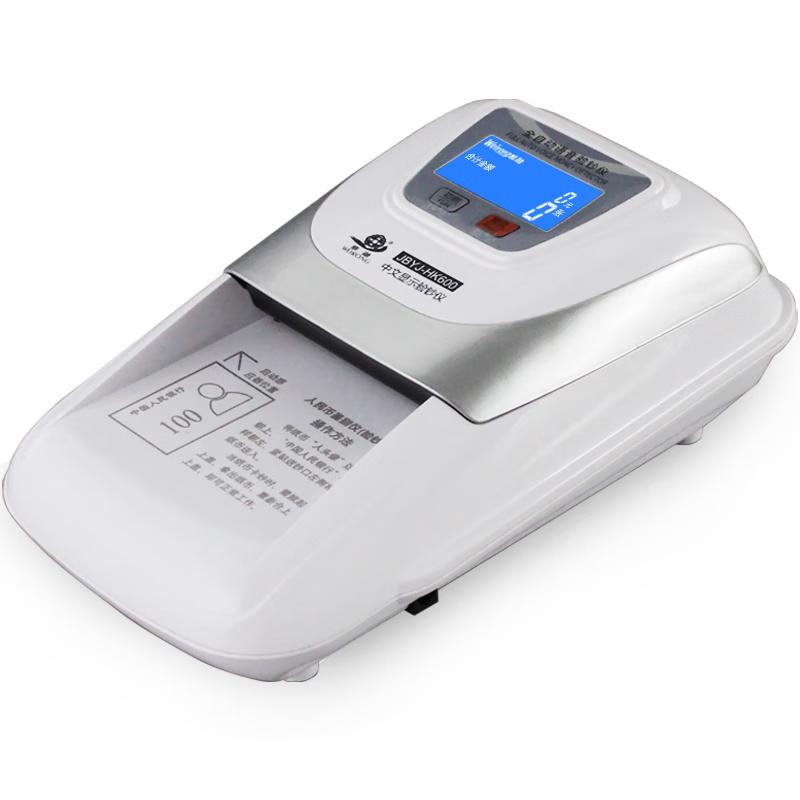 Weirong HK600(C) 2020 Portable RMB Counterfeit Detector