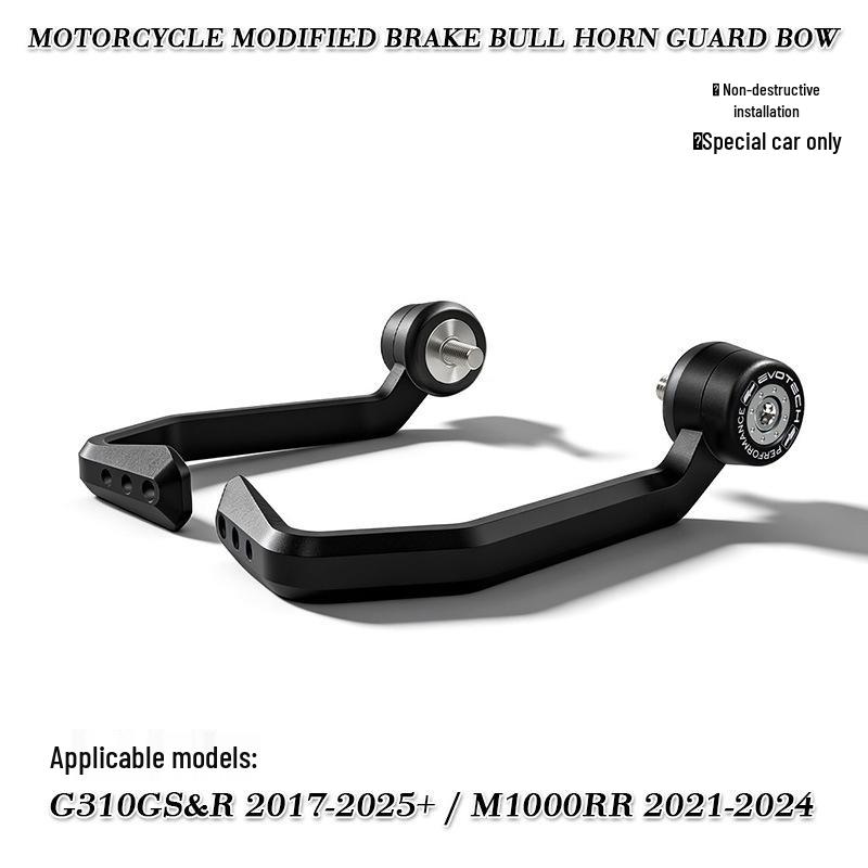 

BMW M1000RR/G310GS 17-25 Modified Brake Lever Guard Protector