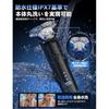 Shaver Beard Shaving Electric 2026 Evolution 54 Blades 360 Rotating LED Screen IPX7 Waterproof Bath Wet Dry Use Long-lasting Battery Lightweight Low