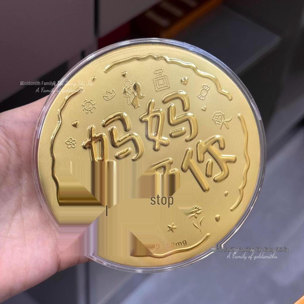 999 Pure Gold Princess Wealth Attracting Cake - Creative Fortune Gift with Gold Leaf