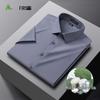 FIRS Men's Modal Silk Blend Short-Sleeve Shirt