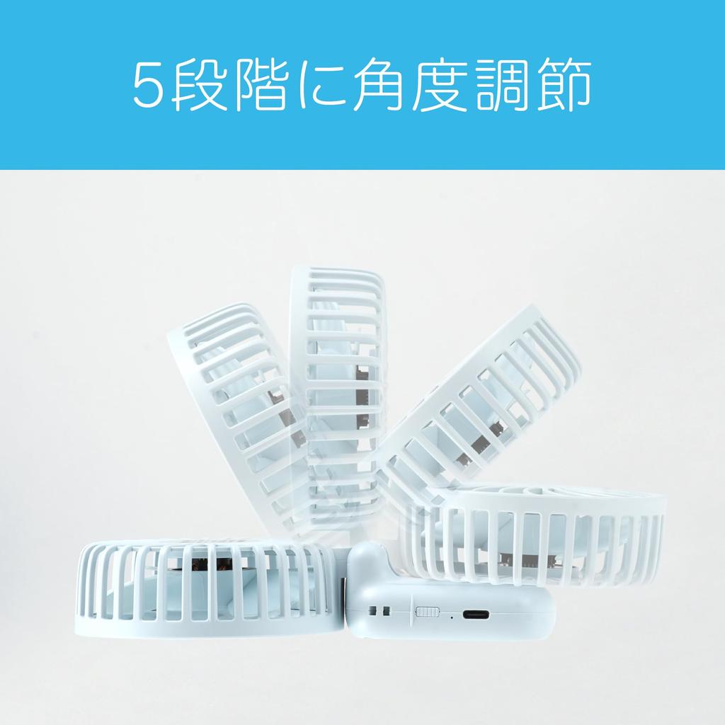 Koizumi Portable USB 3 Levels of Air Flow Ice Blue Fan, Rechargeable, Adjustment, Handheld, Foldable, KPF-0741/A