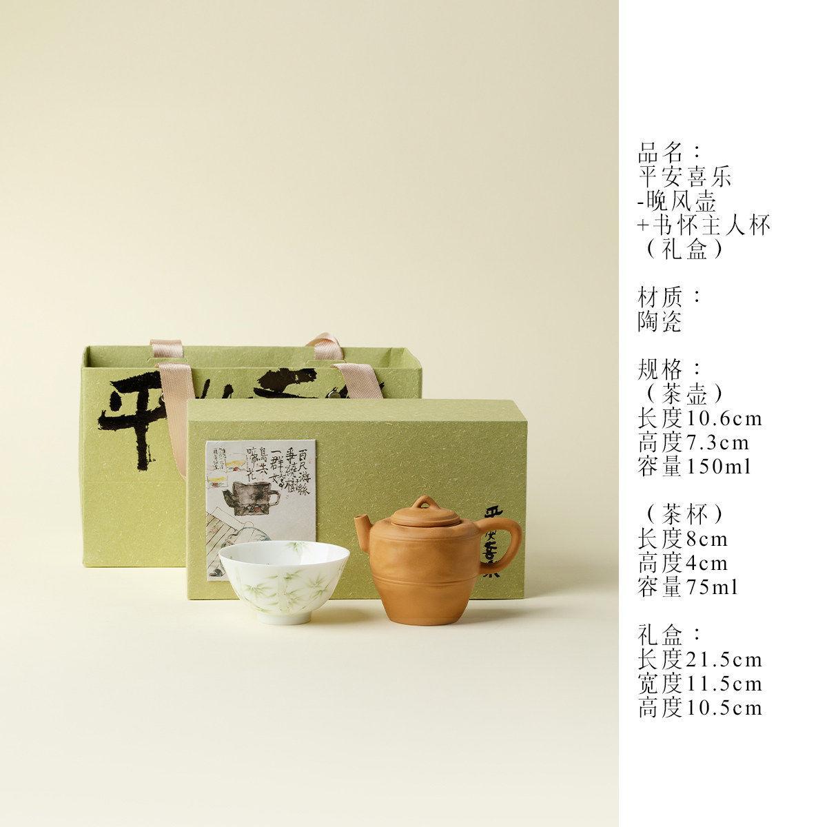 

Hand-painted Bamboo Tea Set Complete Set Creative Tea Ceremony Set Tea Soaking Teapot And Tea Cup Set Cafes Supplies Decoration
