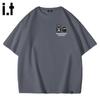 Fingercroxx Men's Cotton Graphic T-Shirt