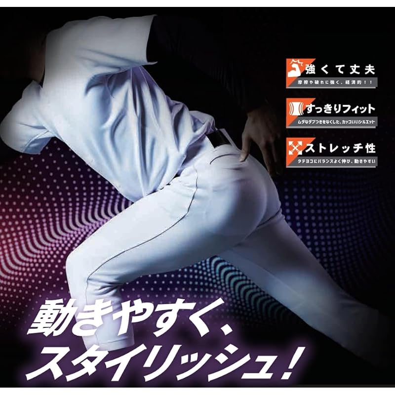[ZETT] Apparel Uniform Pants Trousers Regular Pants Baseball Uniform Pants Trousers Knee White L
