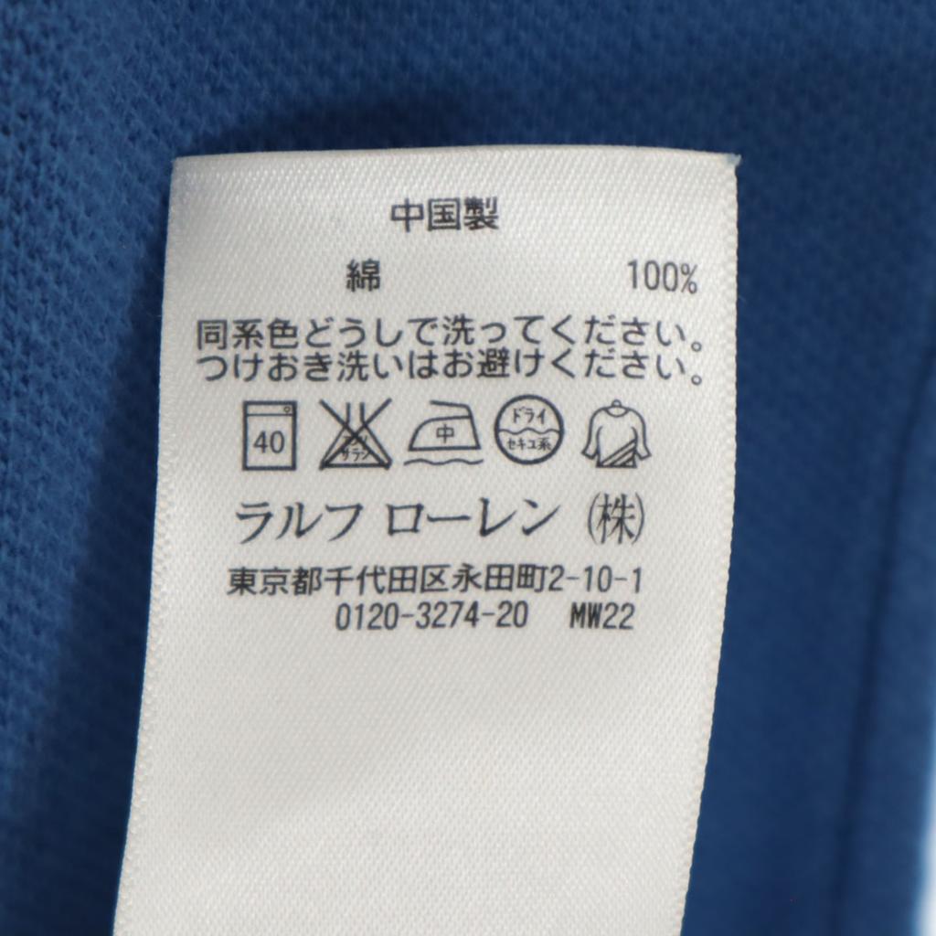 Polo von Ralph Lauren Kurzarm Custom Fit Poloshirt S blau Rehbraun Herren Gebraucht