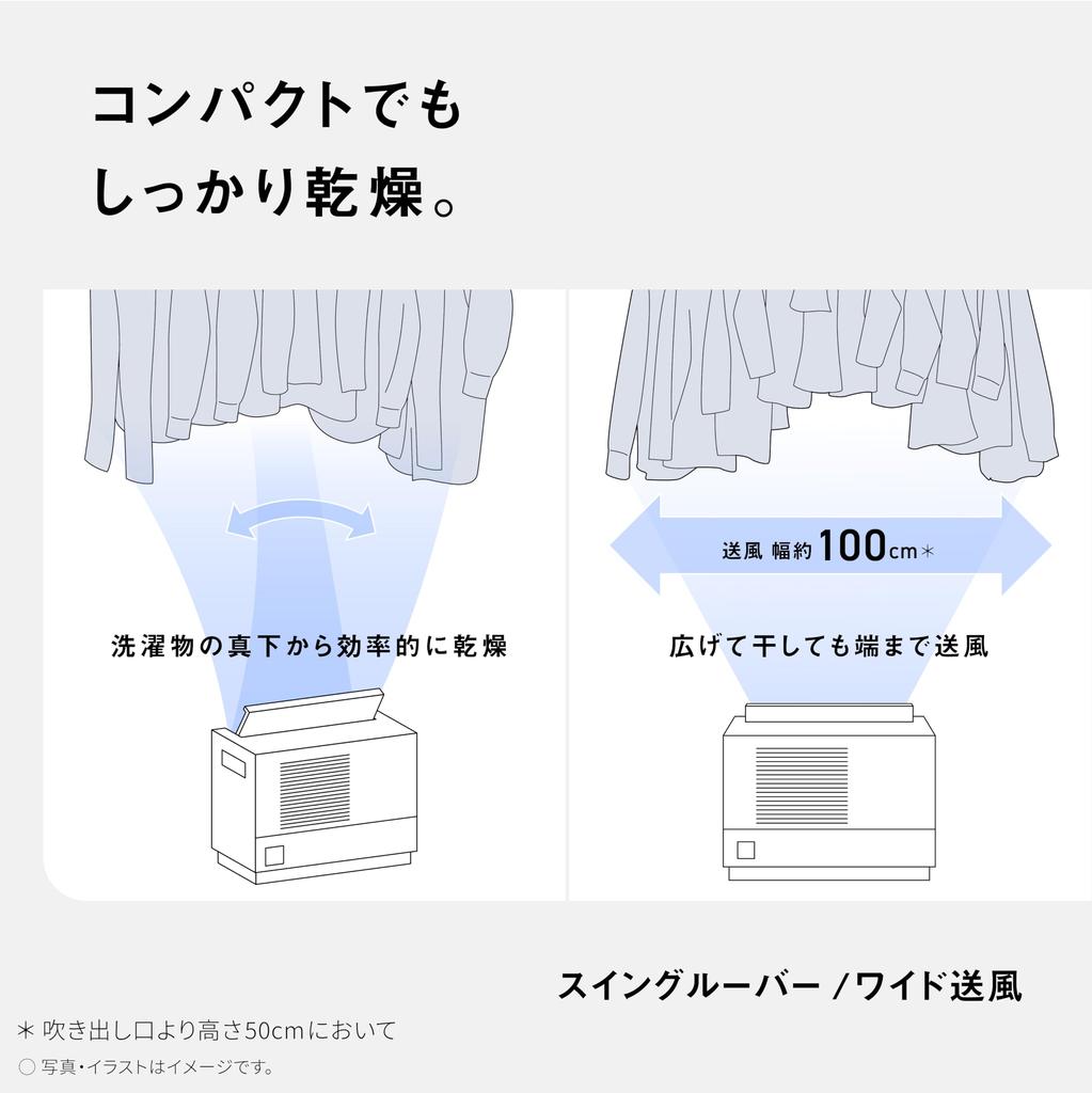 Panasonic Clothes Drying Dehumidifier Desiccant Method Design Eliminates Bacteria Nanoe Trillion Space-Saving Odor-Causing X4.8 F-YZXJ60B-W