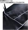 SANADA Scooter Leg Covers (Knee Pads) Black, Cold, Wind, and Dustproof, REG-S-B