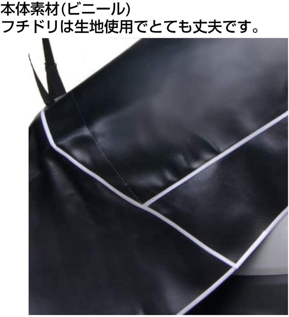 SANADA Scooter Leg Covers (Knee Pads) Black, Cold, Wind, and Dustproof, REG-S-B