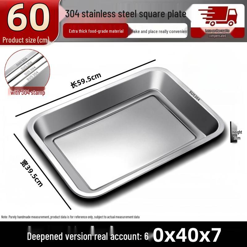 DM Commercial 304 Stainless Steel Deep Rectangular Tray