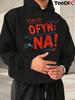 Welsh Red Not Today JPH-9 Plus Size Hooded Sweatshirt