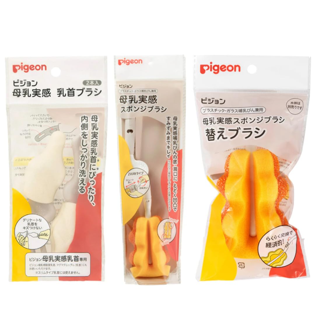 

[Pigeon Breastfeeding Experience] 3-Piece Set Nipple Brush, Sponge Brush, and Replacement Brush - Preparing for Birth