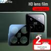 Mecooqi HD Tempered Glass Camera Lens Protector for Xiaomi 15 (2-Pack)