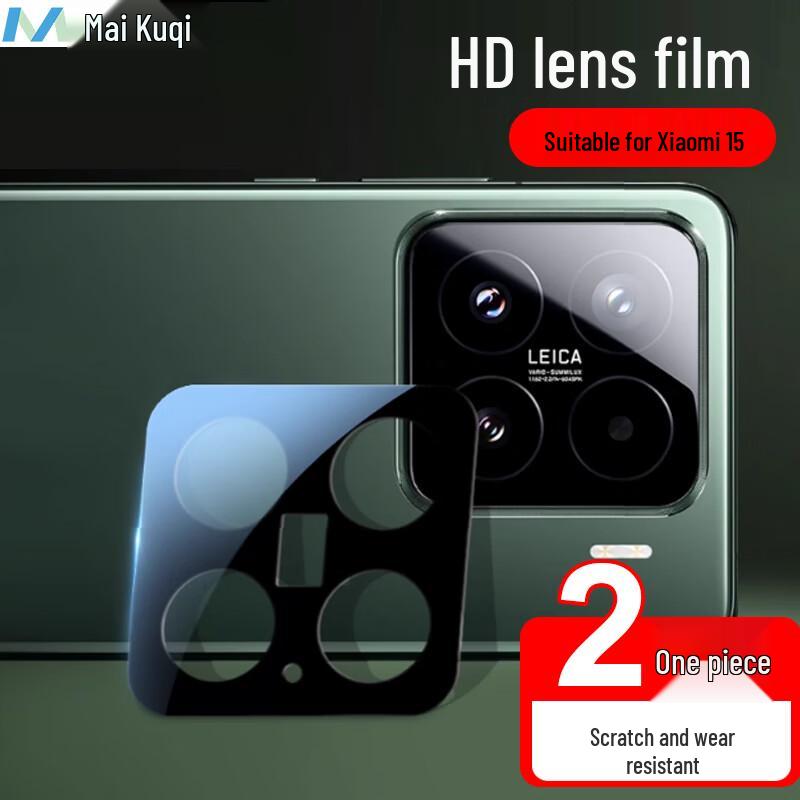 Mecooqi HD Tempered Glass Camera Lens Protector for Xiaomi 15 (2-Pack)