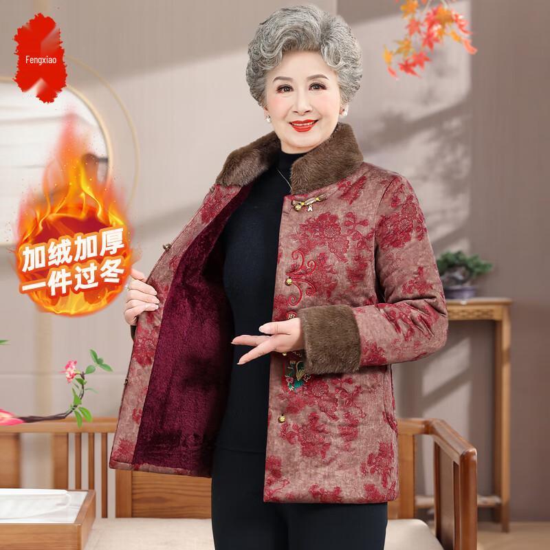 

Women s Winter Warm Padded Cotton Coat 3XL