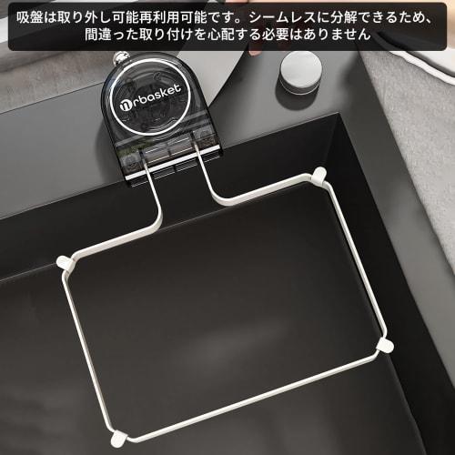 Foldable triangular drainer net with strong suction cups for drains, food waste disposal, and a clean, triangular drainer. No need for a drainer. Incl