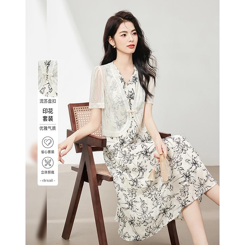 New Chinese Style Set, Retro Buckle, Cool Printed Skirt Two-piece Set