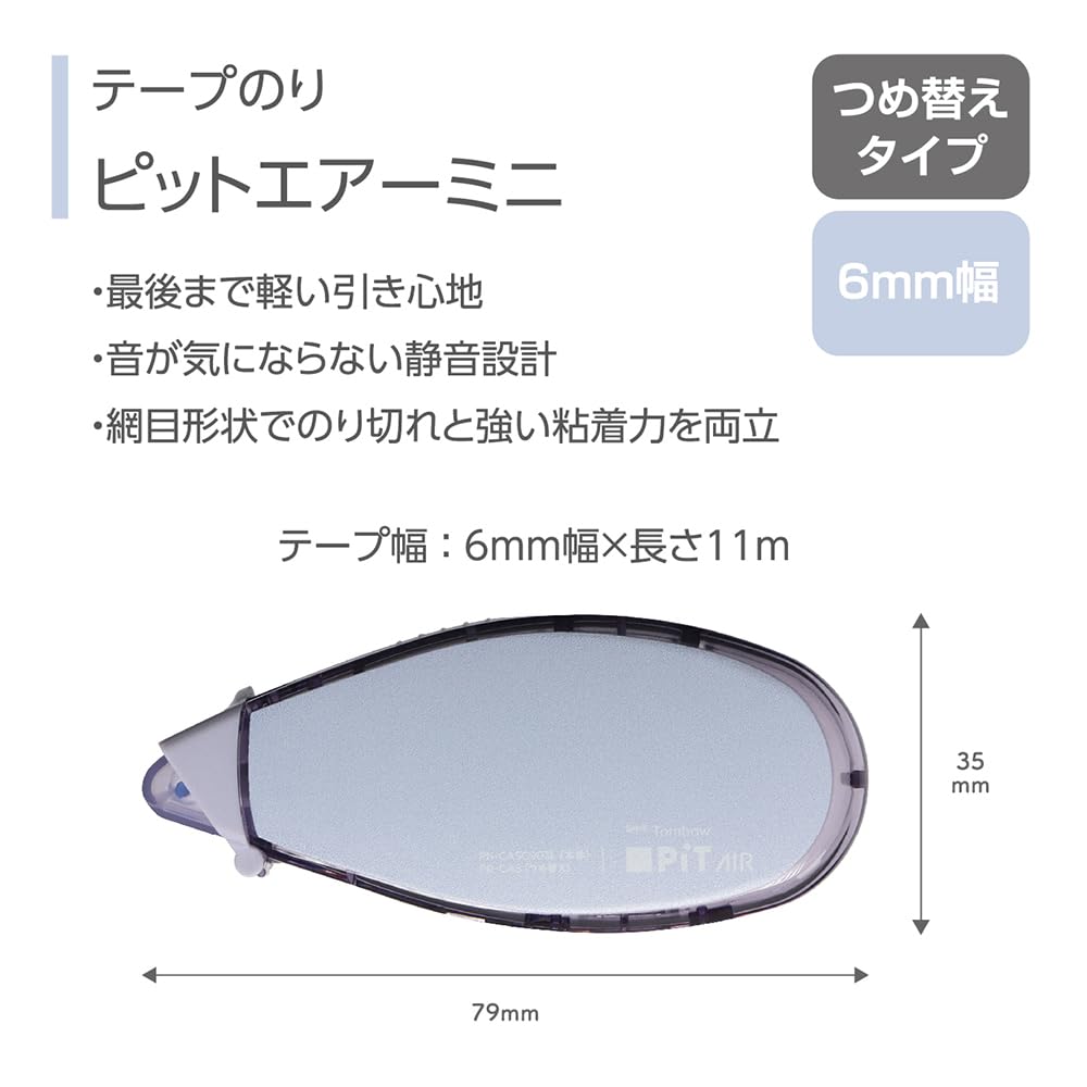 Tombow Pencil MONO PIT Stationery Set 5 Pieces Ash Color Steel PCC-531CAZ