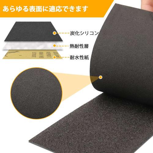 STEBRUAM Sandpaper, 93x230mm, 21 Sheets, 100-Grit, for Cars, Metal Polishing, DIY Woodworking, Waterproof Sandpaper, Sanding Paper, Finishing Polish