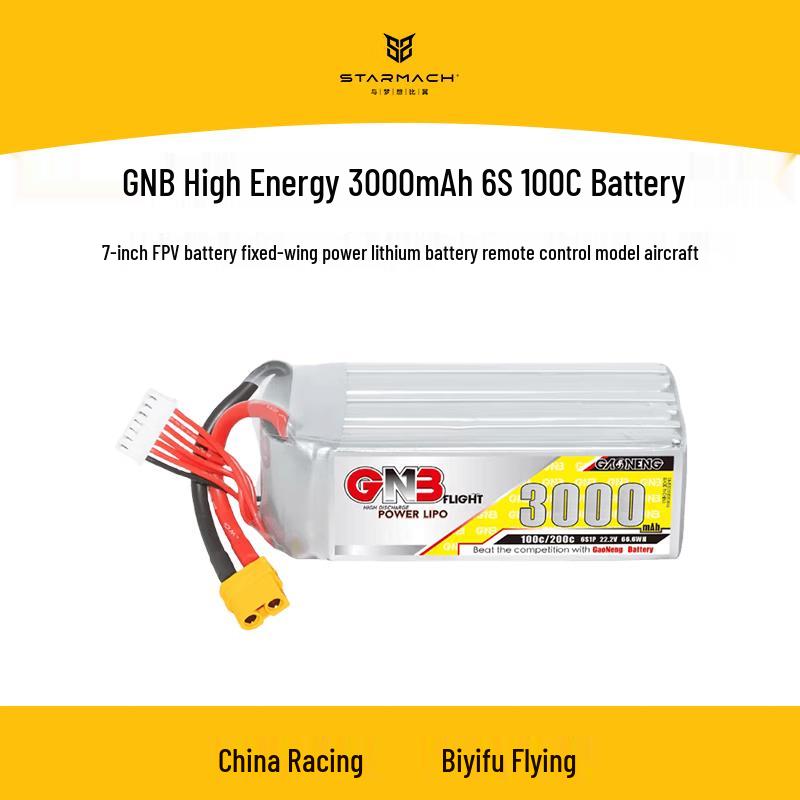 GNB High Energy 3000mAh 6S 100C LiPo Battery (CN version)