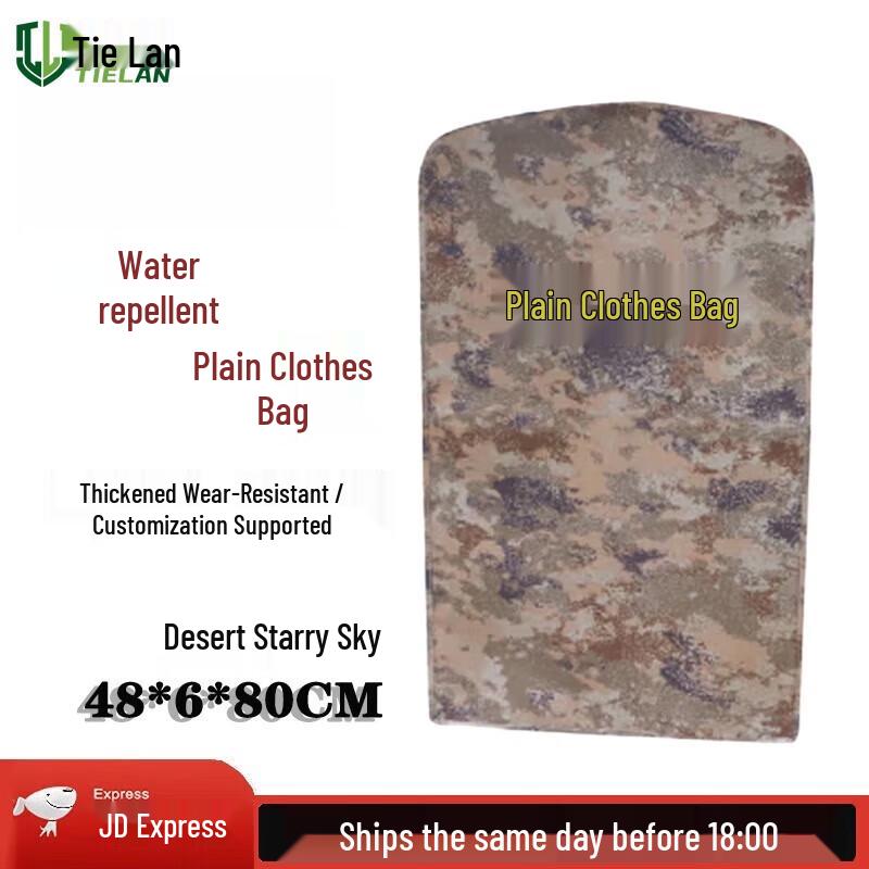 Camouflage Garment Dust Cover Bag