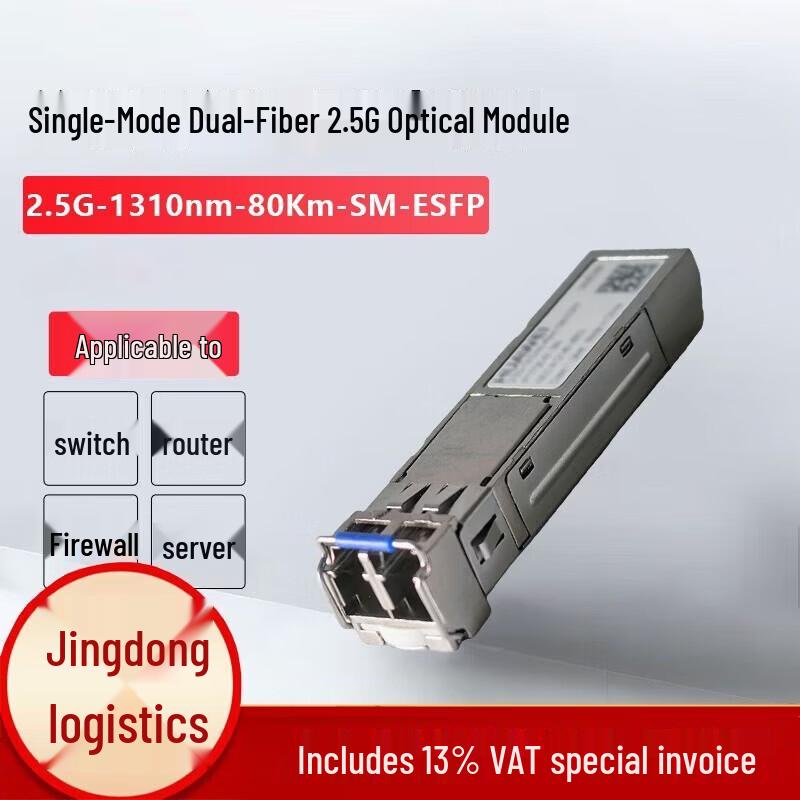 

HUAWEI 2.5G 1550nm 80km SM-ESFP Optical Module