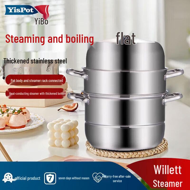 Yibai Weilai Stainless Steel Multi-functional Steamer Pot
