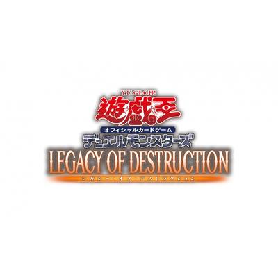 Yu-Gi-Oh OCG Duel Monsters LEGACY OF DESTRUCTION