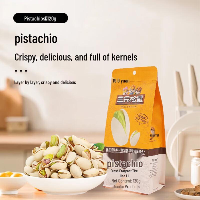 Three Squirrels Salted Pistachios