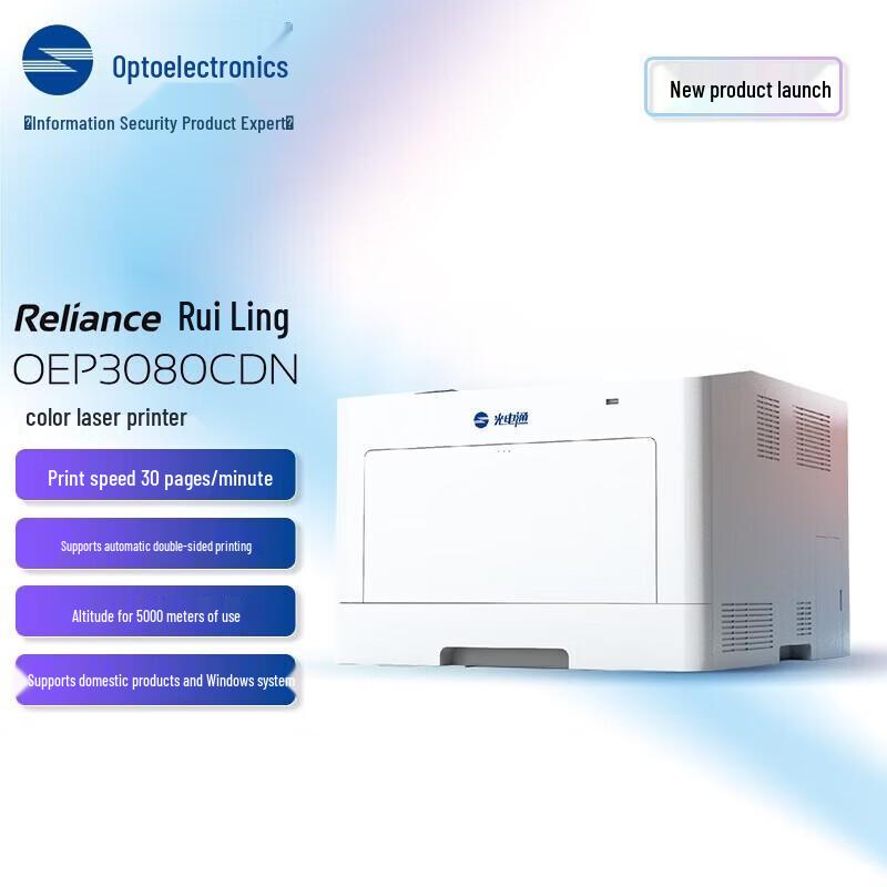 

TOEC OEP3080CDN A4 Color Duplex Network Laser Printer