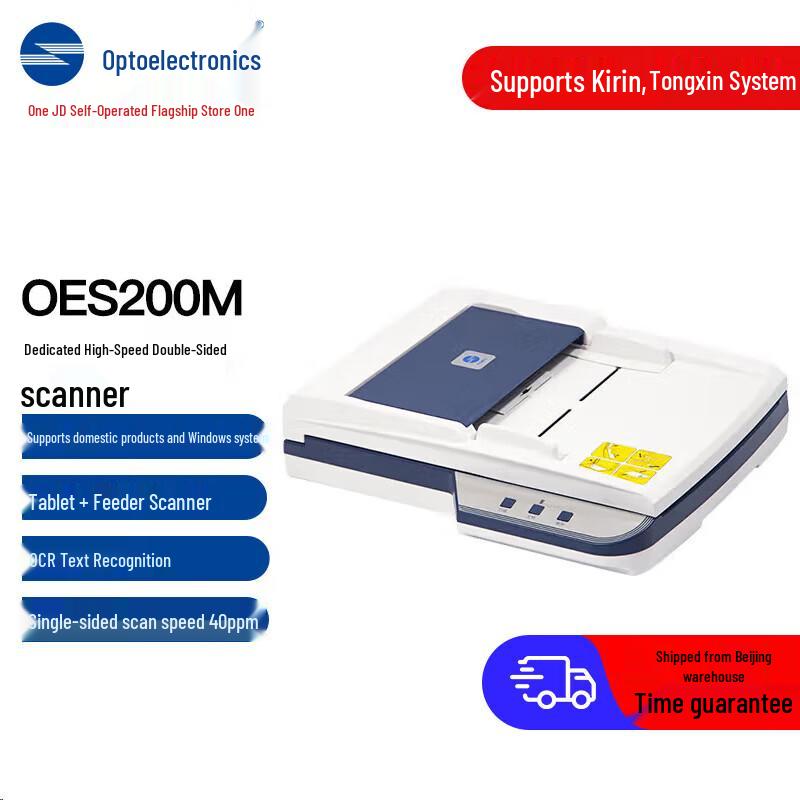 

Guangdiantong OES200M A4 Duplex Scanner with Flatbed & ADF CN plug (adapter included)
