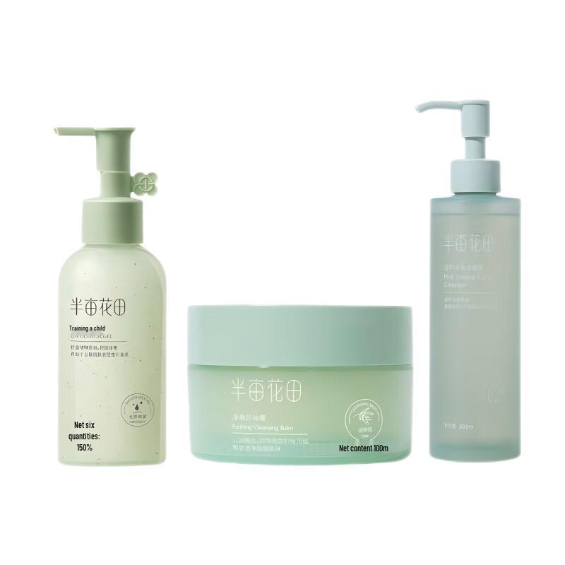 Ban Mu Hua Tian Gentle Moisturizing 3-in-1 Skincare Set