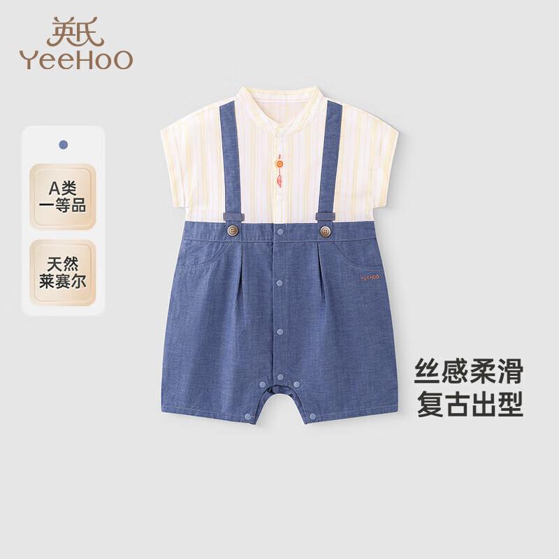 YEEHOO Baby Denim Look Short Sleeve Romper 73CM